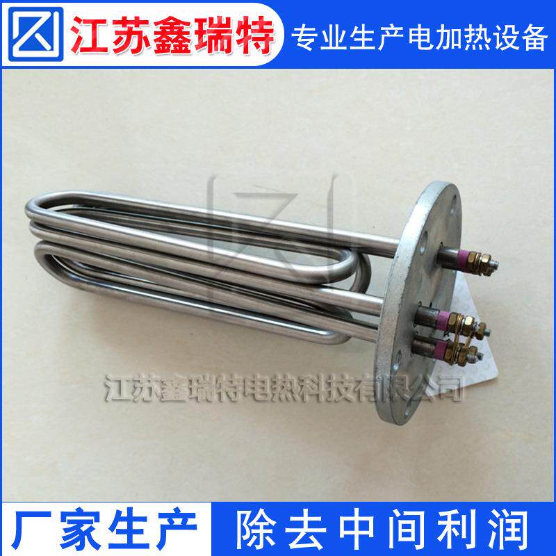 不锈钢法兰加热器 水箱电加热棒 法兰式液体加热管洗碗机用发热管