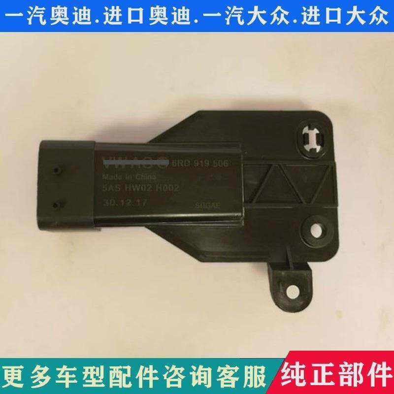 13-17款大新款捷达 新桑塔纳风扇继电器 电子扇继电器控制器506众