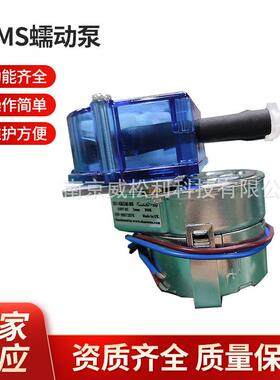蠕动泵 201-8R5M-SS CEMS蠕动泵 威廉姆斯蠕动泵