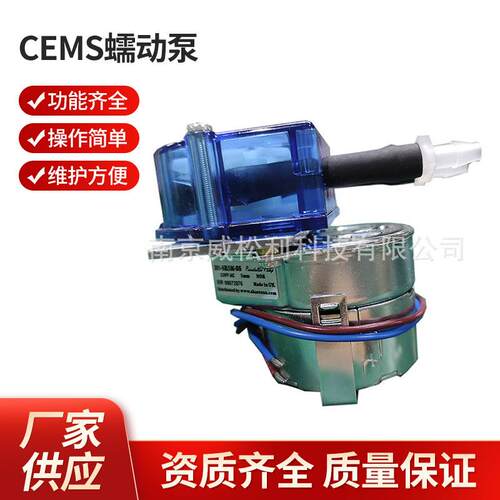蠕动泵 201-8R5M-SS CEMS蠕动泵 威廉姆斯蠕动泵