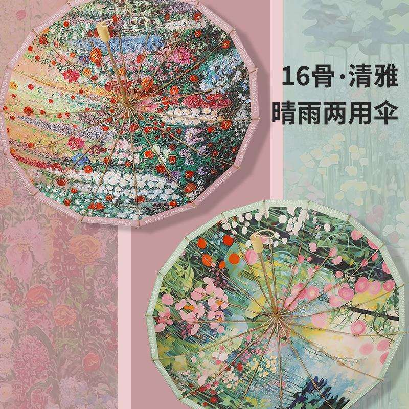 16骨雨伞三折叠新款复古彩胶遮太阳防晒紫外线防风双人晴雨两用伞