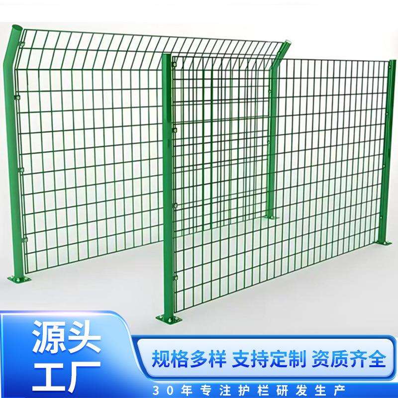 高速公路护栏网双边丝护栏圈地养殖网光伏围栏户外圈地铁丝围栏网图片
