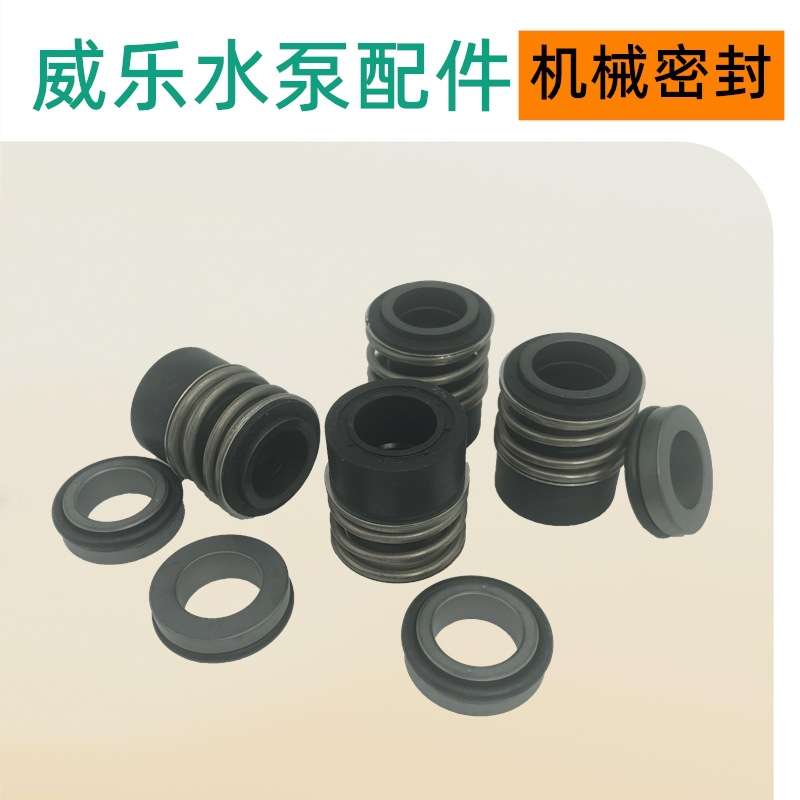 威乐IL65/120-3/2立式采暖系统循环泵管道泵热水加压泵机械密封