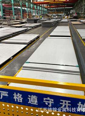 现货供应宝钢0Cr13Ni5Mo马氏体水电钢 新国标04Cr13Ni5Mo不锈钢棒