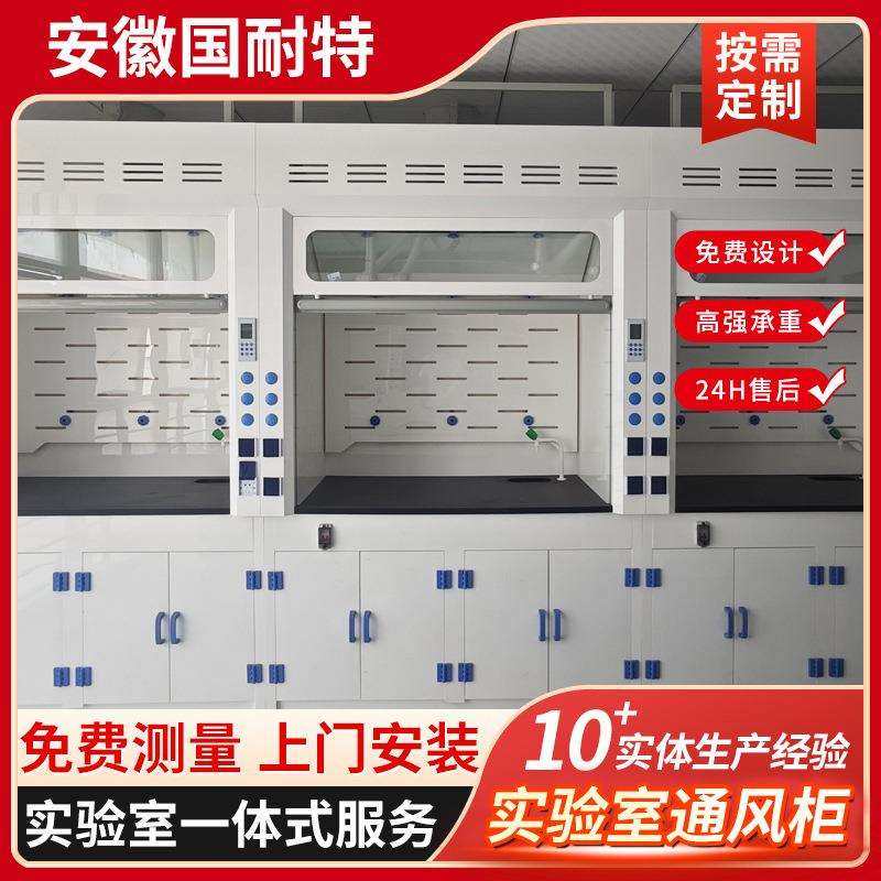 PP全钢实验室通风柜不惧酸碱通风橱落地净化柜PP全钢实验室通风柜,鲜花速递/花卉仿真/绿植园艺,割草机/草坪机,淘宝优惠券,粉丝福利购,淘宝优惠卷