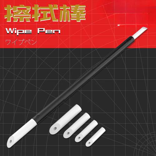 柯作模型高达上色制作工具渗线棉签棒无残留勾线擦拭棒无痕擦拭笔