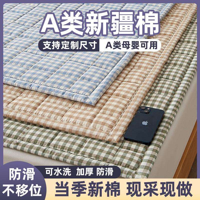 A类棉花床垫褥子薄款学生宿舍保护垫软垫家用纯棉全棉防滑床褥