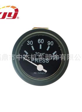 ZJY中杰仪表 M998 HUMVEE 2‘’52mm机油表 MS 24540-2