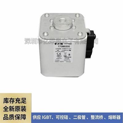 原厂原盒 170M6500 保险丝 170M6540 170M6814 巴斯曼快速熔断器