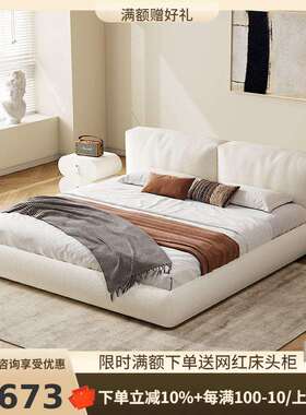 桐语特奶油风白色猫抓布床法式豆腐块落地主卧现代简约双人布艺床