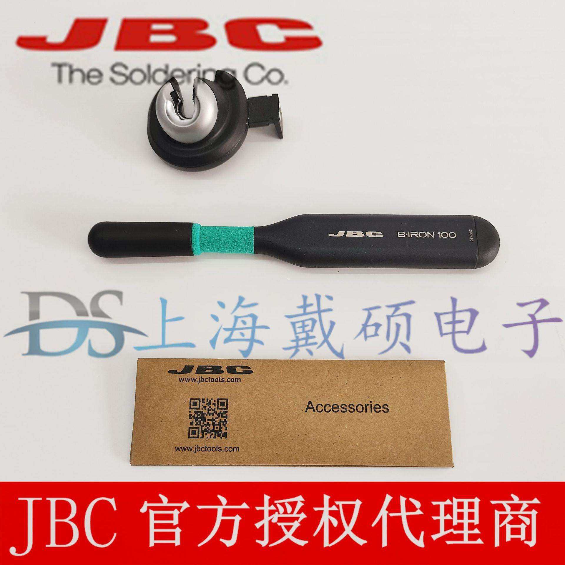 西班牙JBC B·100K 工具及充电器 B·IRON 套件