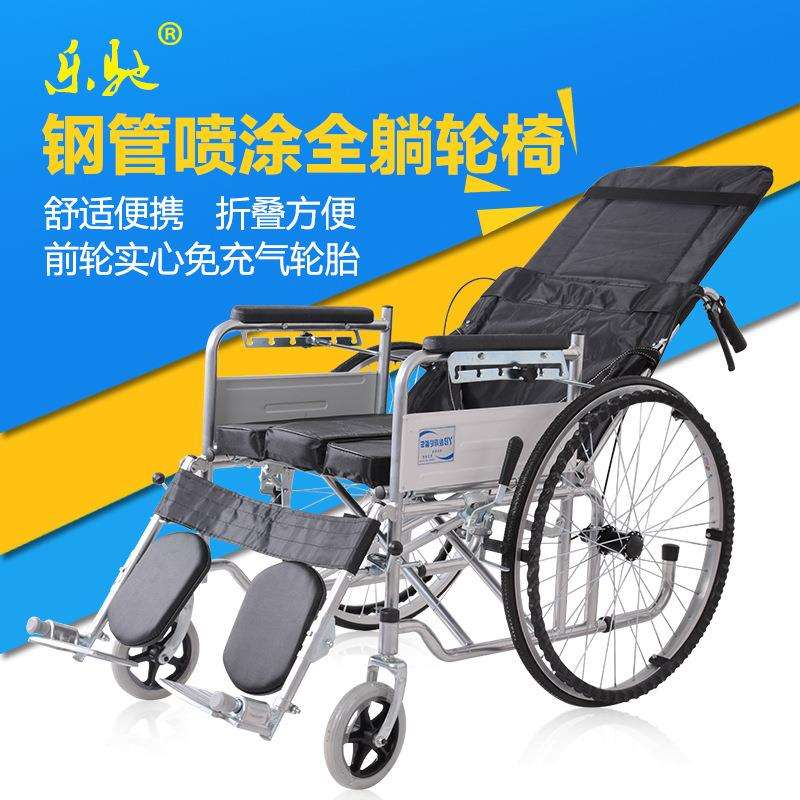 乐驰豪华轮椅车全躺轮椅折叠带坐便器 高靠背老年人残疾人轮椅