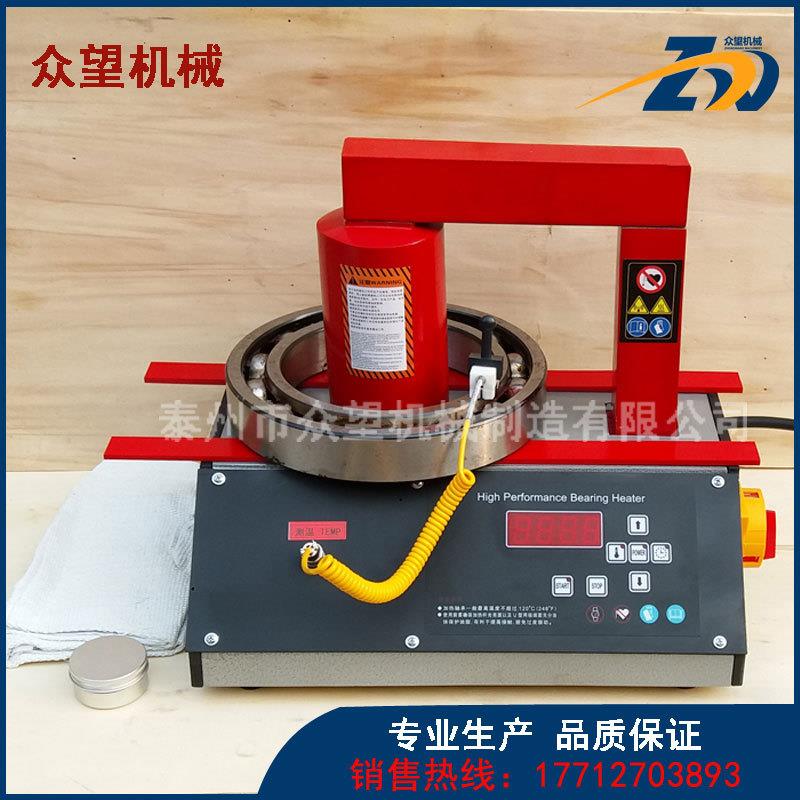新款24RSD轴承加热器较高品质轴承加热器外径520mm宽度230mm