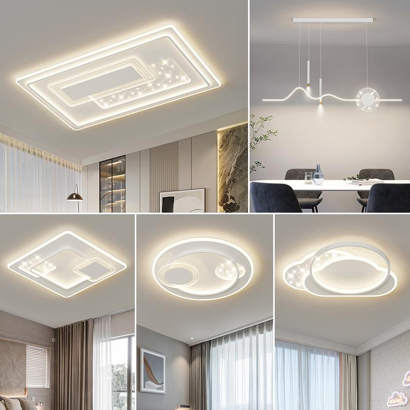 客厅灯现代简约大气主卧室吸顶灯2024年新款轻奢感全屋套餐灯