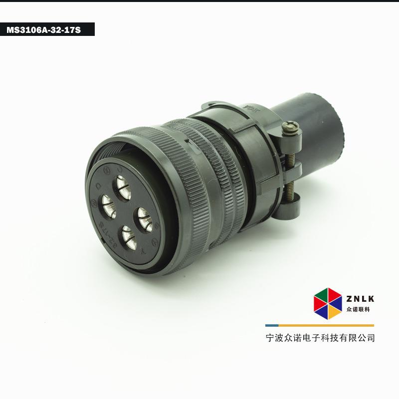 MS5015航空插头 MS3106A32-17S