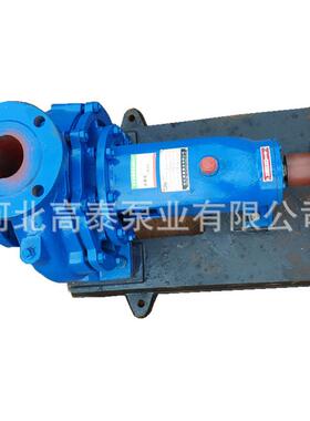 高泰IS100-65-250管道离心泵 不锈钢 清水离心泵加工清水泵