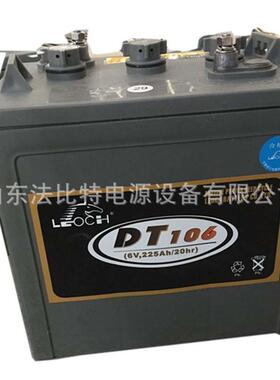 LEOCH理士铅酸蓄电池DT106含税运6V225AH电动叉车 电动工程车