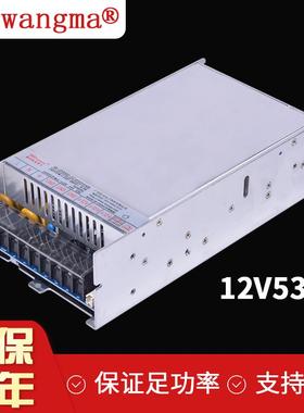 PFC功能600W电源 12V转220V一体机电源 12V53A大功率开关电源