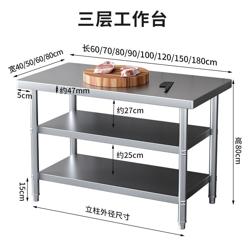 不锈钢圆角工作台可o定制酒店厨房操作台置物架商用面台桌子切菜