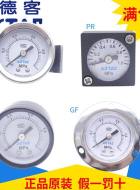 /10G/30原装50/010PR0M 亚德客S2压力表/F-60F/现货/  MGGU4 040