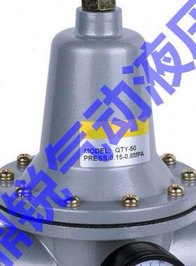 SL8 0寸三8Q过滤器Y-T 减压阀减压阀 0三 寸- Q过滤器