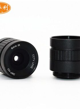 6机器视觉接口像镜头监控手动定焦30工业相机光C高清万S0mm圈素