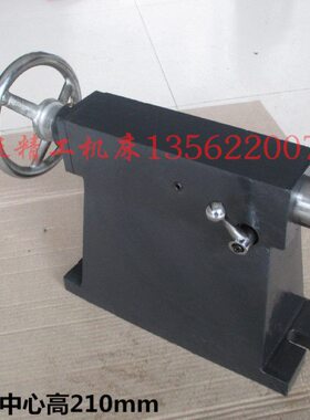 210平mm座16m5m0尾度11m分12200精密轴头18第四05m尾顶中心高mmmm