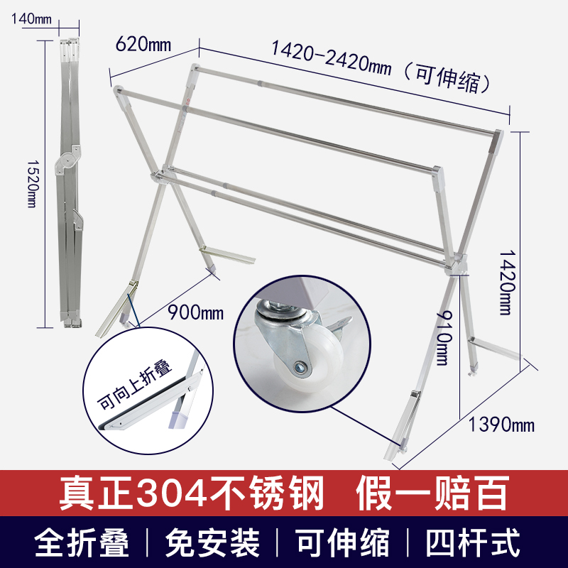 304不锈钢晾衣架双o杆式落地折叠凉衣架家用阳台室外内可晒被子架