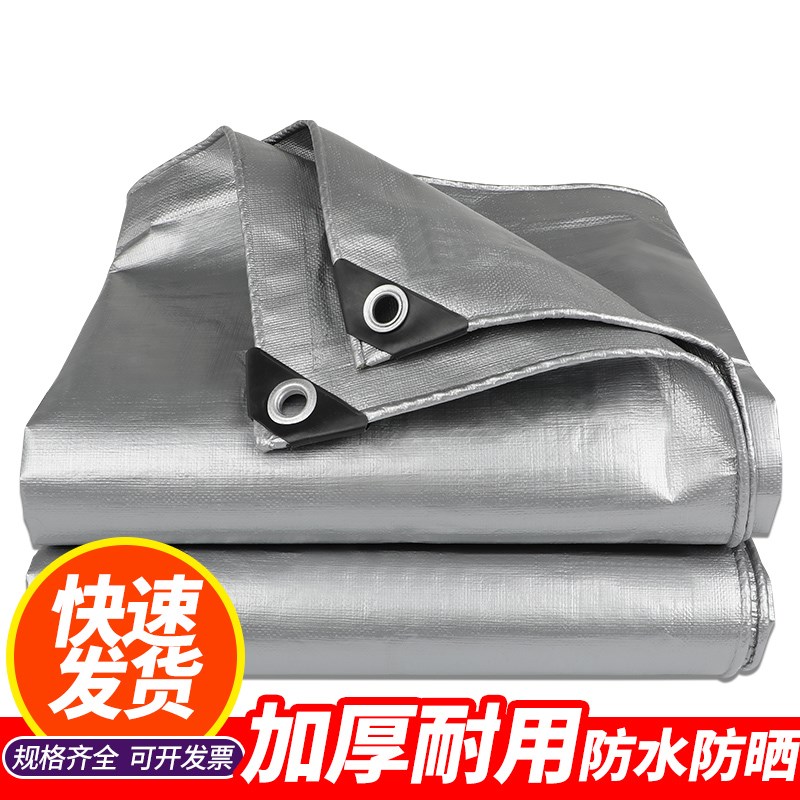 加厚防雨布防水篷布货车2油u布3雨棚布4帆布5隔热遮阳6*10米8