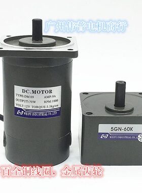 转180RW70.DMDC\18UP伟普TOW流V马达0磁\0/\斜MO电机/直//永90齿