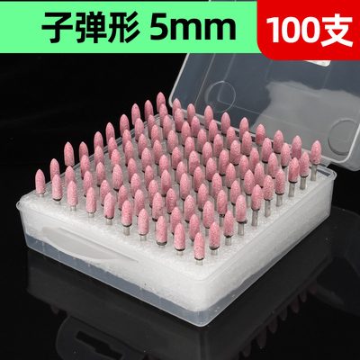 火石仔打磨头电磨头砂轮磨头锥形抛光电磨M机小砂轮模具打磨圆柱