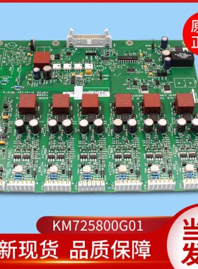25驱动板0 G/72580F31A201/M725电梯配件08通力HK/0V3板/变频器