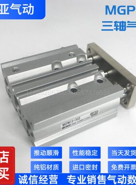 10/1012X//Z-12/50X0/M0/07575C2522/A1导/8/A气缸/30/5PC杆-20MG