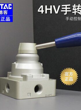 -H300H亚德客010气动8手3-4阀84V2换-V2110H阀-/40V3向转3010气缸