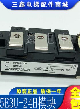 现货F-UEUU 75-HECM7550原装-E2433 E全新50324CMF U24CM3CM-24H