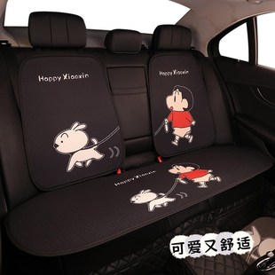 汽车坐垫四季 通用可爱座套suv座垫座椅套通风瑞虎君W威艾瑞泽凯越