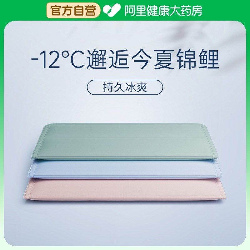 凝胶冰垫坐垫水袋冰垫屁股垫座椅降温神K器防褥疮夏天免注水冰枕