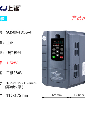 变频器三相380V2.2/4/5.5/7.5/B11/22/30/45/55kW电机通用调速器