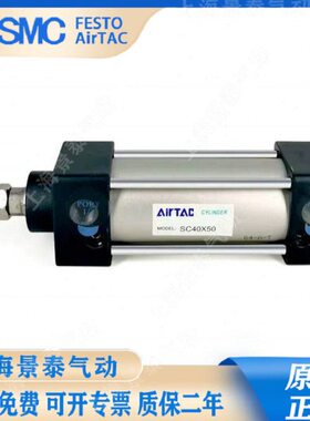 520-125075//150/10300标准SC10/亚德客///0伸缩气缸SC32X25/75S