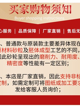 钻头研磨机砂轮 钨钢白钢 美日利优蓝博y13A/D 26A/D Z13 13B 20G