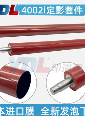 400600i50i340影02i适用60503  定3 0i2i2  下辊 压辊膜i 京瓷00