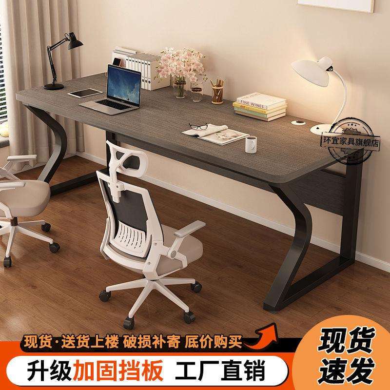 电脑桌台式双人书桌简易家用学习桌小户型卧室简约现代白色办公桌