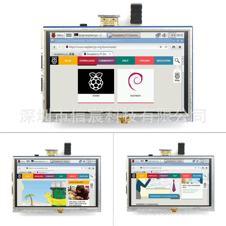 现货 5寸LCD液晶屏 显示器 触摸屏 HDMI 兼容树莓派 Raspberry Pi