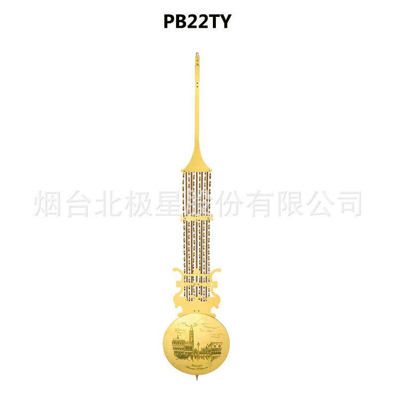 北极星机械钟表机芯手动上弦老式复古老爷钟落地钟钟锤钟摆钟配件