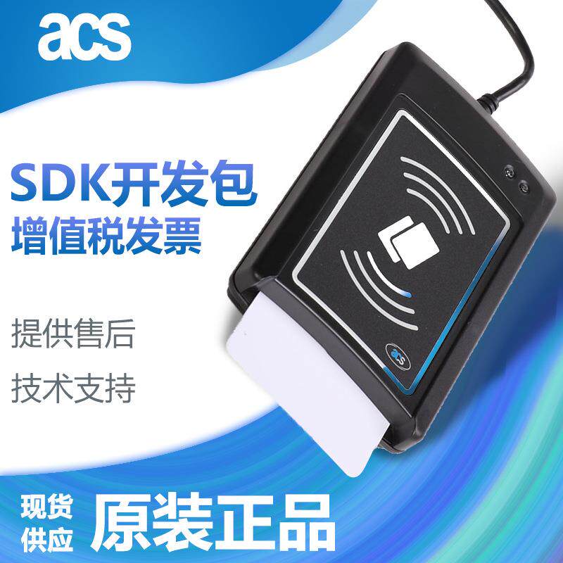 ACR1281U-C1智能IC芯片卡双界面读写器 接触式读卡器
