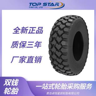 装 双钱轮胎DOUBLECOIN 轮式 REM2花纹 载机推土机轮胎 20.5R25轮胎