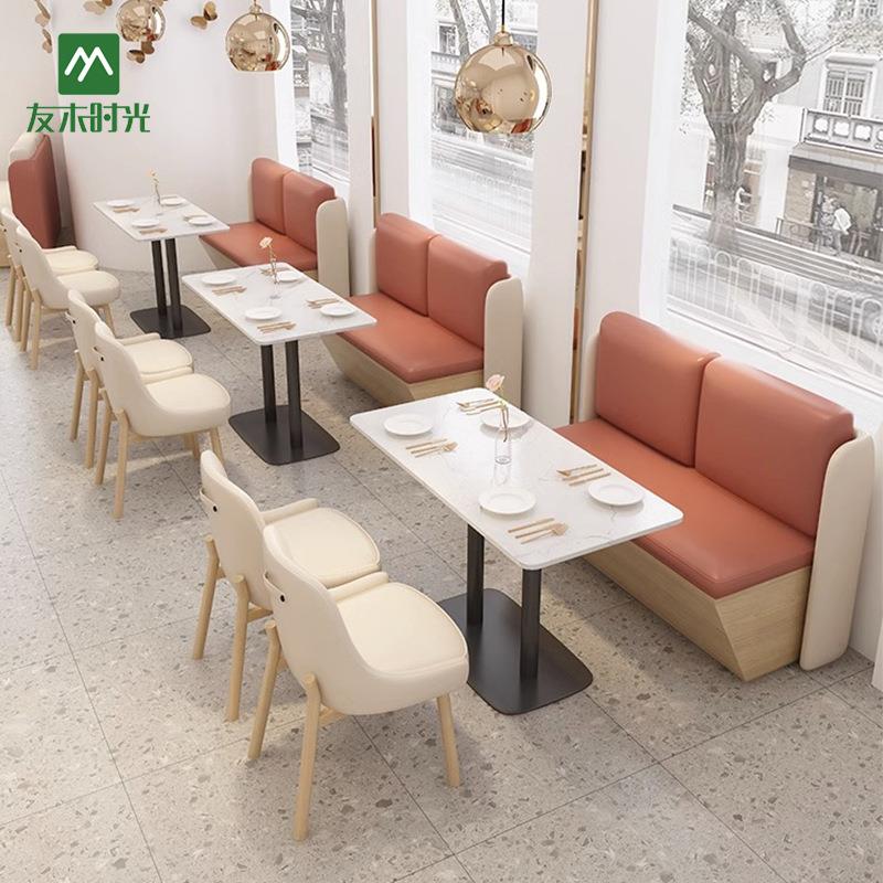 主题餐厅咖啡厅卡座沙发休闲洽谈西餐厅桌椅简约甜品店奶茶店桌椅