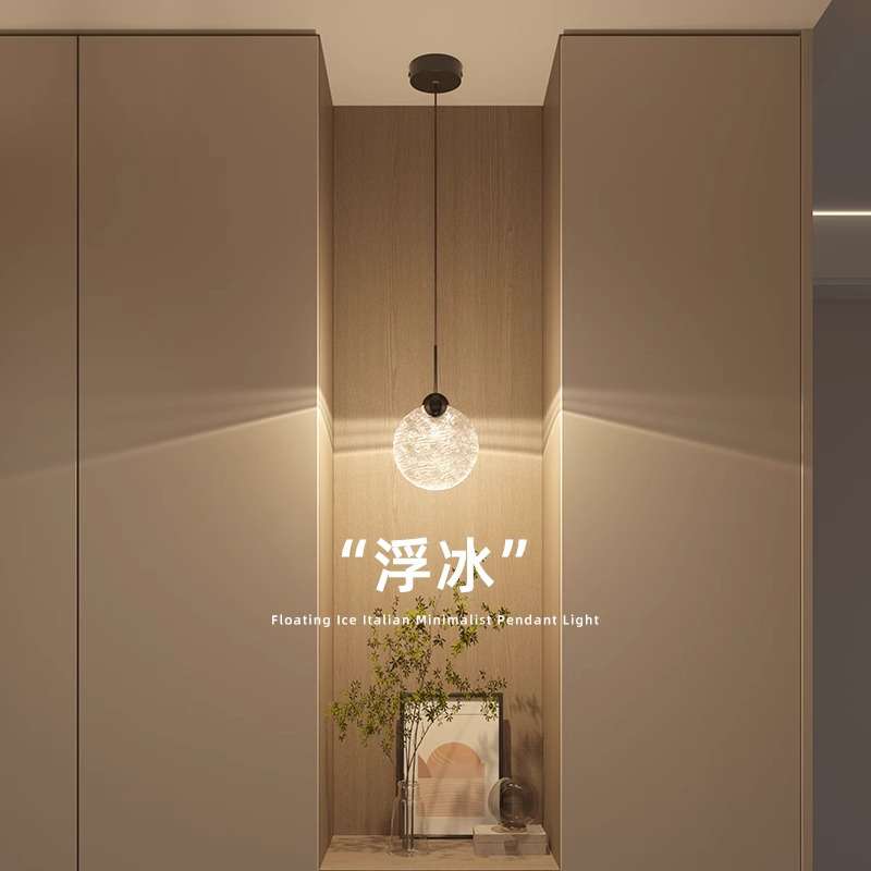 浮冰水晶小吊灯氛围感装饰卧室床头感轻奢入户玄关过道吊