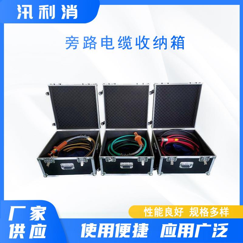带电作业旁路电缆收纳箱柔性电缆运输摆放箱高压引下电缆存放箱
