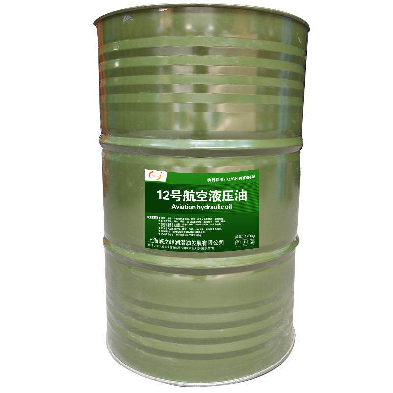 中航峡峰 12号航空液压油 170kg/200L/瓶